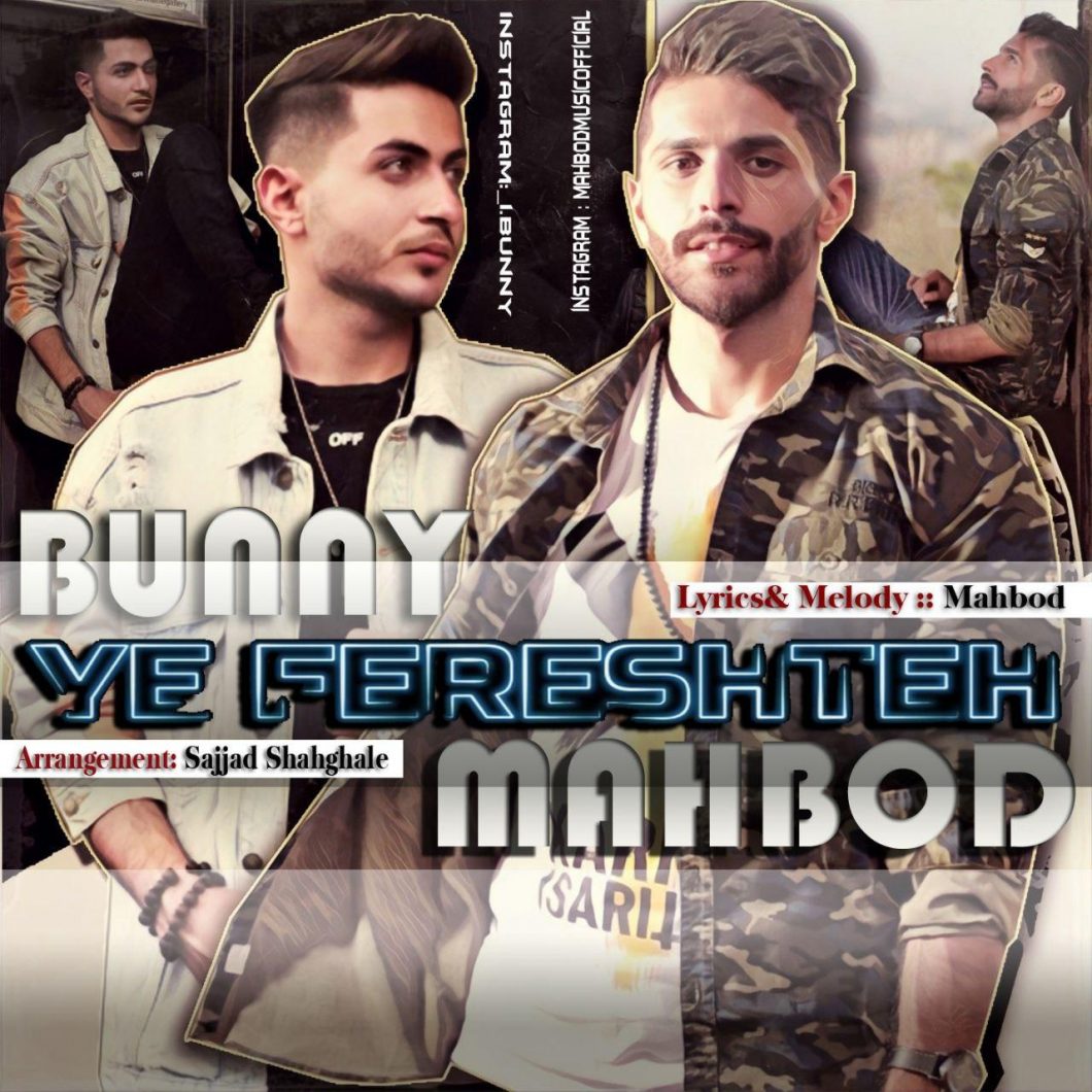 Mahbod – Ye Fereshteh (Ft Bunny)
